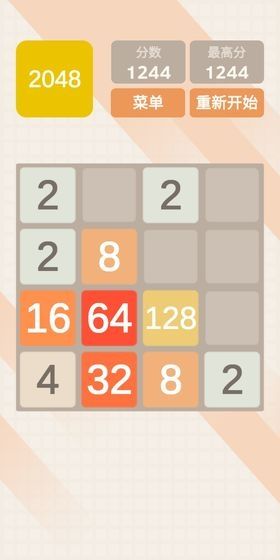 2048V1.0.0 ׿