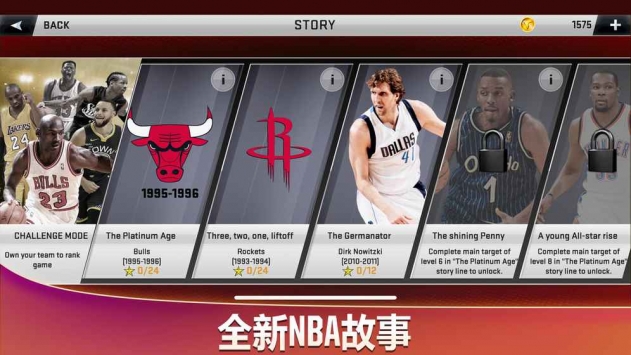 nba2k20׿V76.0.1 ׿