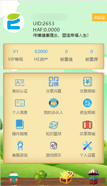 heʹappV1.0.3 ׿