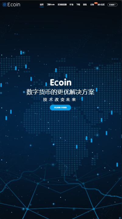 Ecoinappv1.0 ׿