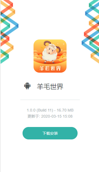 ëappʽV1.0.0 ׿