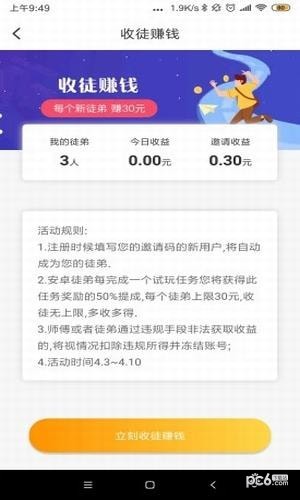 ٍX(qin)ʽV1.1.0 ׿