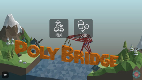 poly bridge׿V1.0 ׿