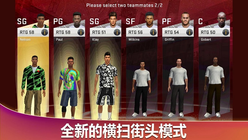 nba2k20޽ҰV3.5.00 ׿