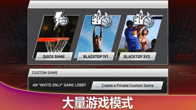 nba2k20޽ҰV3.5.00 ׿