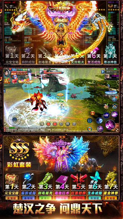 (xing)V1.0.1 IOS