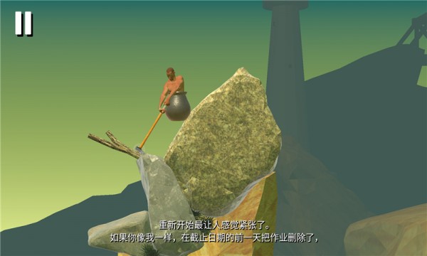 getting over itV1.0 ׿