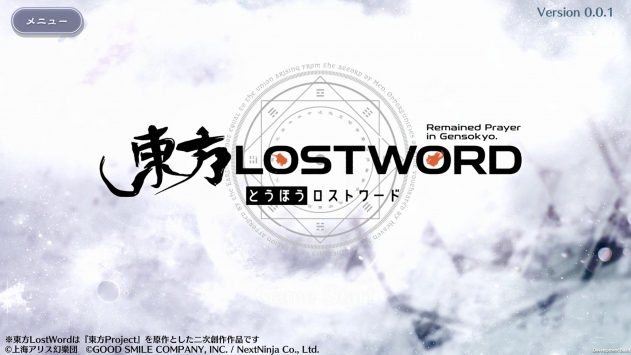 LostWordv1.0.0 ׿