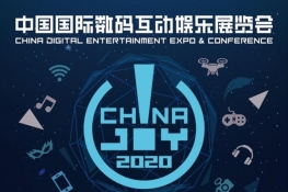 ۽ϷЧӪMobvistaNativexչ2020ChinaJoy BTOB