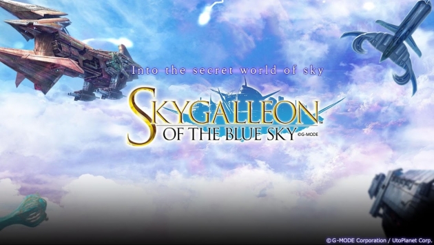 SkyGalleonV1.0 ׿