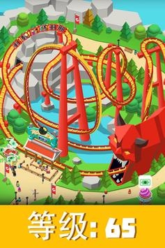 IdleThemeParkv2.2.6 ׿