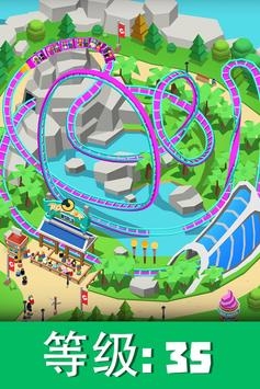 IdleThemeParkv2.2.6 ׿