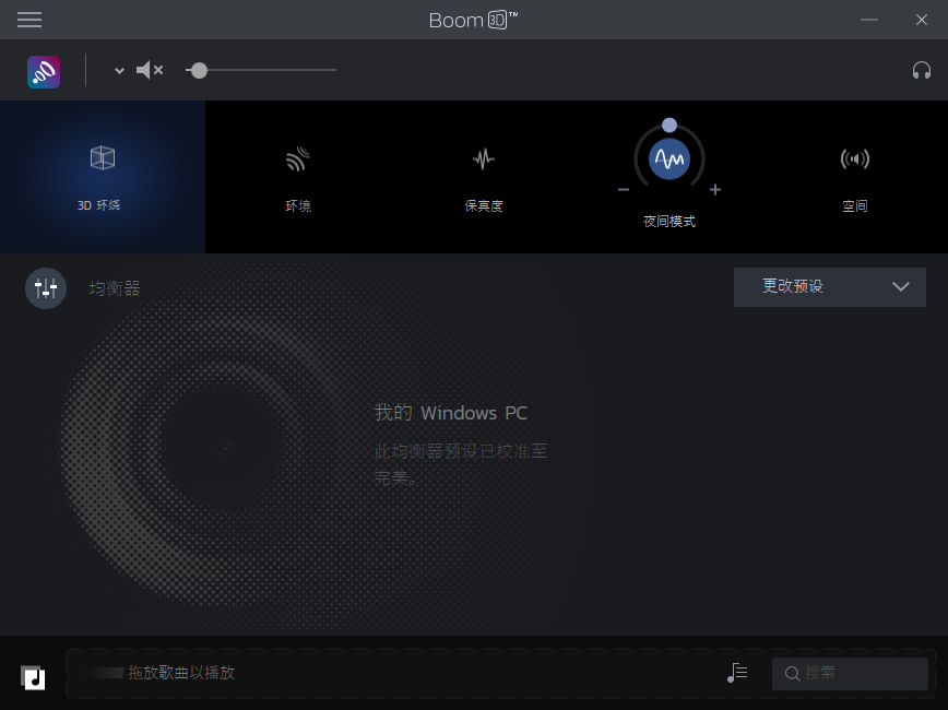 Boom 3DЧ(qing)ܛV1.0 ׿