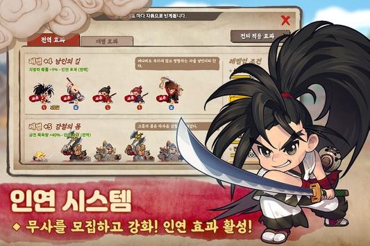 TinySamuraiShodownv1.0 ׿