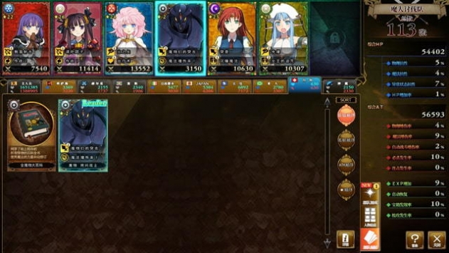 rance10ֻv1.0 ׿