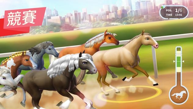 HorseHavenWorldAdventuresv8.6 ׿