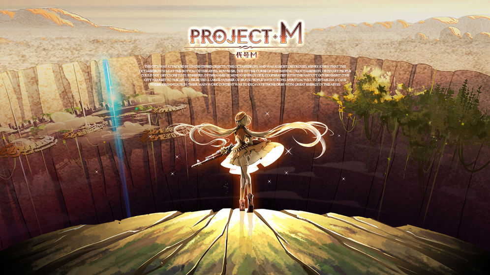Project MV1.0 ׿