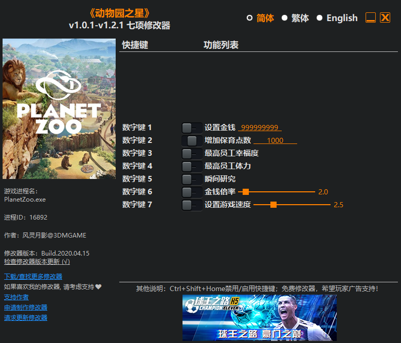 ԰֮޸V1.0.1-V1.2.1