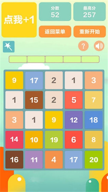 2048(sh)ֽV1.0 ׿