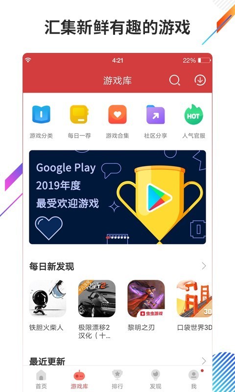 ƻV4.1.3 IOS