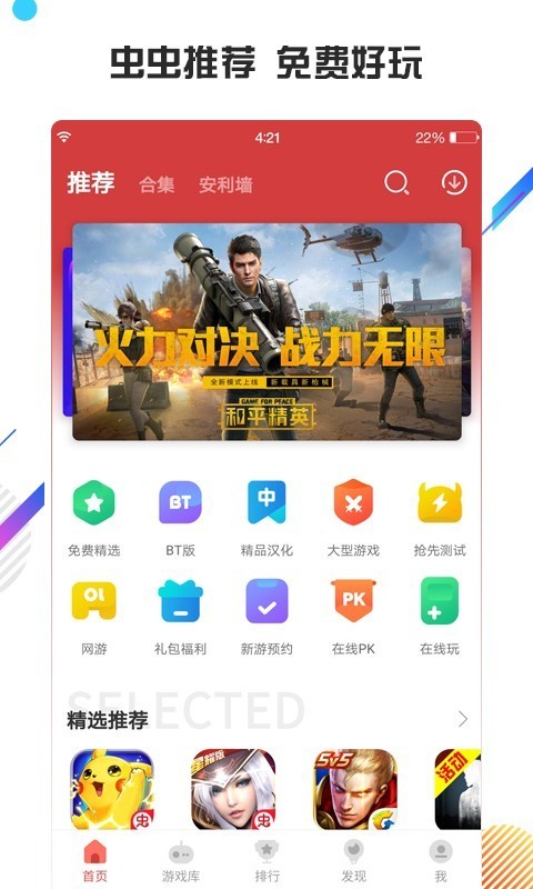 ƻV4.1.3 IOS