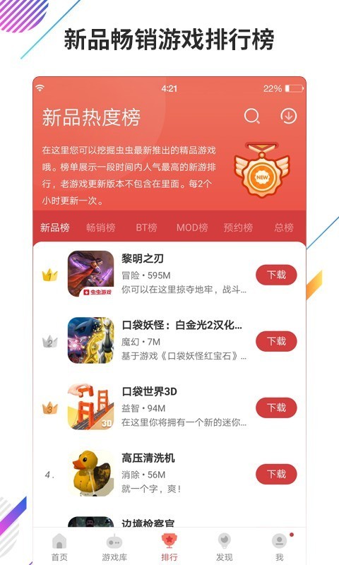 ƻV4.1.3 IOS