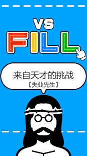 VS FILL(һP(zhn)i)V1.0.1 ׿