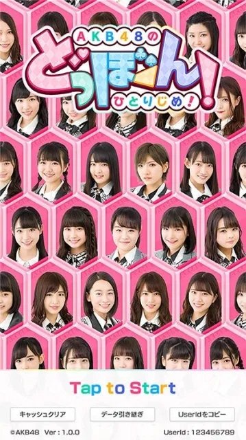 AKB48 Dobonһ˶ռV1.0.0 ׿