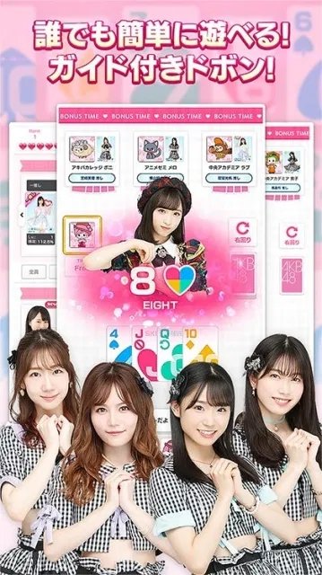 AKB48 Dobonһ˶ռV1.0.0 ׿