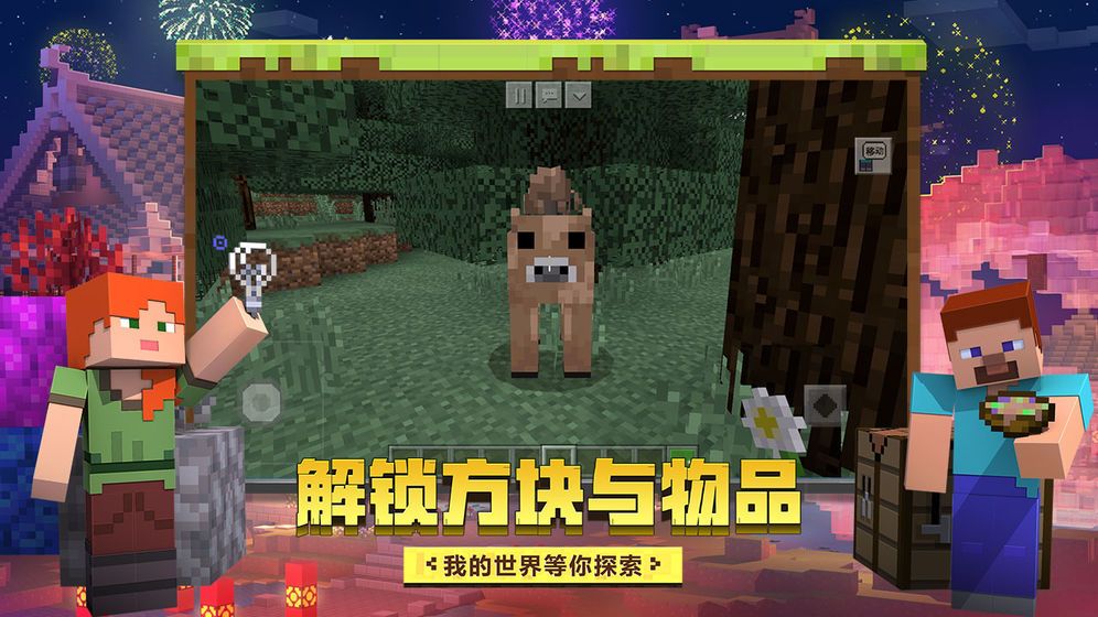 ҵ汦modֻV1.0 ׿