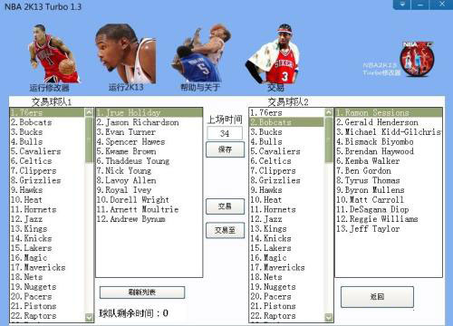 nba2008޸V1.0 ƻ