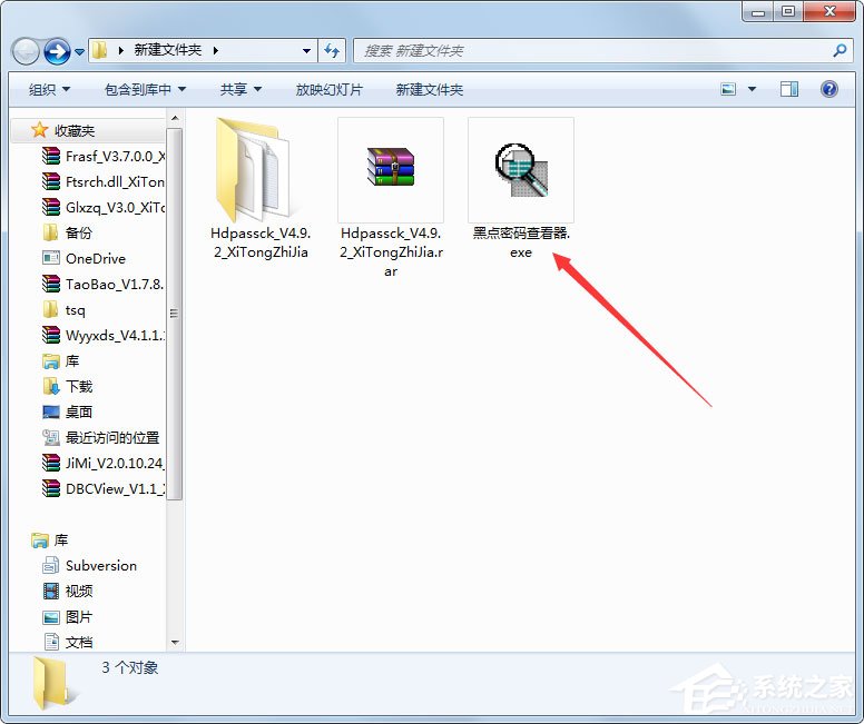 ڵ鿴V4.9.2 PC