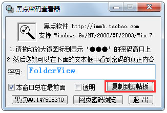 ڵ鿴V4.9.2 PC