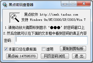 ڵ鿴V4.9.2 PC