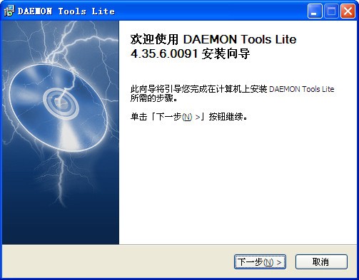 daemon tools 4.35