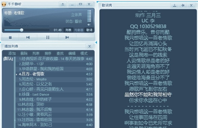 ǧǧV5.7.9 ȥ澭V5.7.9 PC