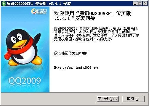 vӍQQ2009d 5.8.1 SP6 bV5.8.1 PC