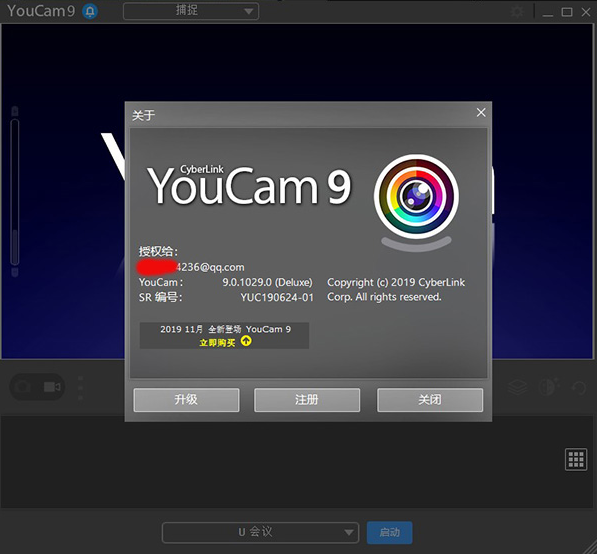 youcam7ƽ 7.0V7.0 PC