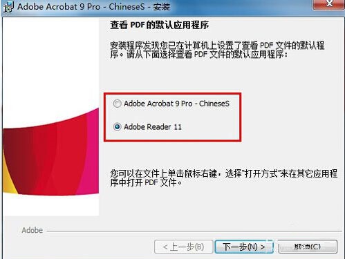 adobe reader 9.0İV9.0 PC