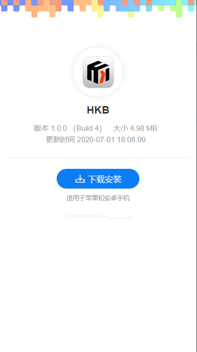 HKBݿ͎V1.0 ׿