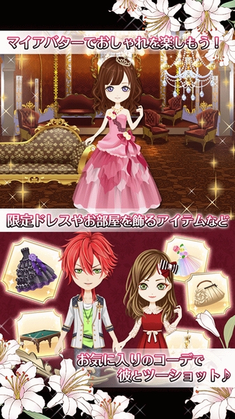 BaroqueCrownӡ֮V1.5.8 ׿