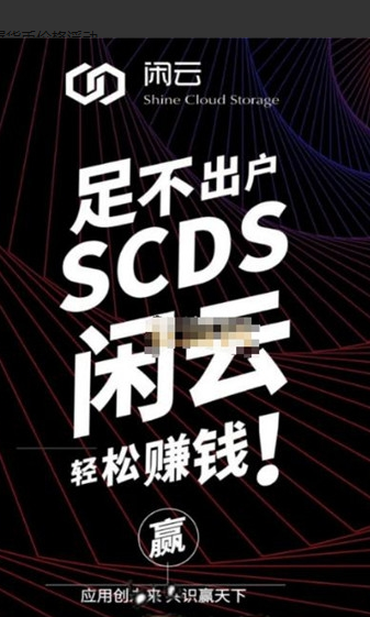 scdsV1.1 ׿