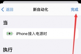 iOS14ʾô