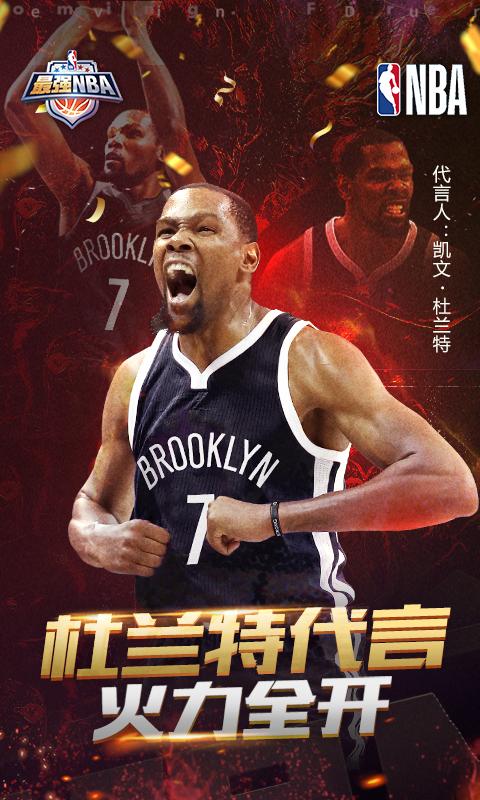 ǿNBA2021V1.24.351 ׿