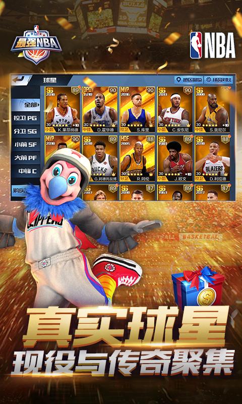 (qing)NBA2021V1.24.351 ׿