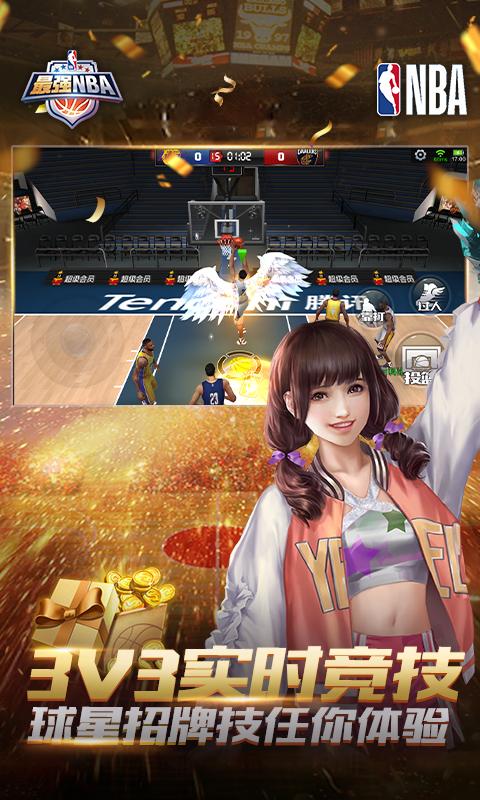 (qing)NBA2021V1.24.351 ׿