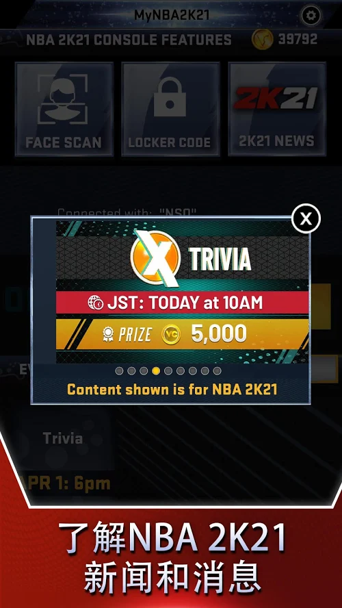 nba2k21֙C(j)V90.0.4 ׿