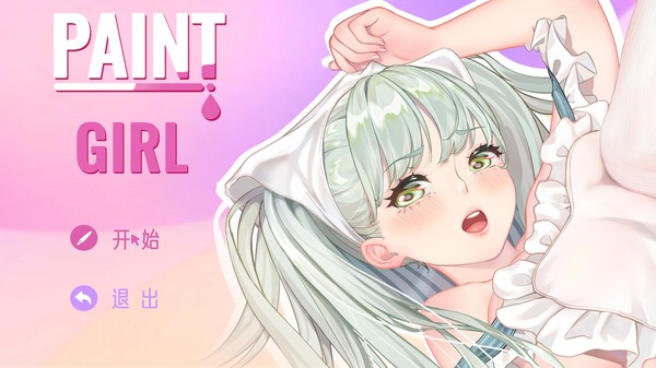 Paint GirlV1.0 ׿