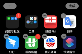 ios14ô[