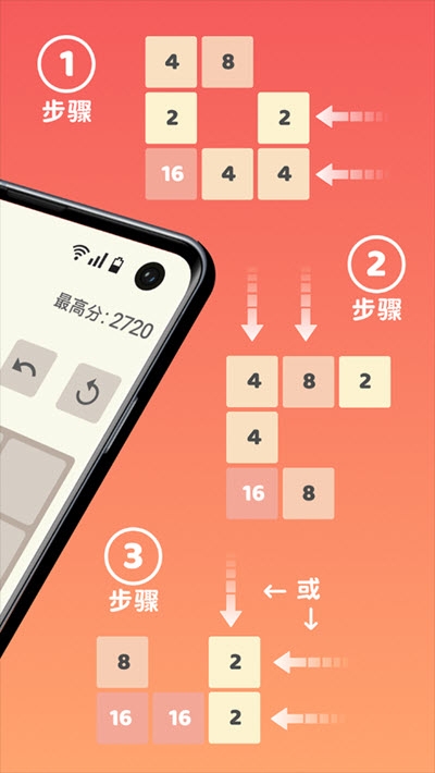 2048V1.6.4 ׿